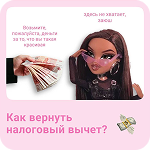 Инструкция по оформлению