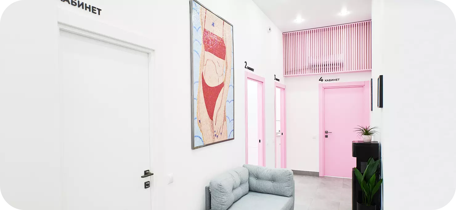 25 уютных клиник в Москве