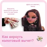 Инструкция по оформлению