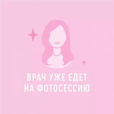 Жеглова Мария Юрьевна