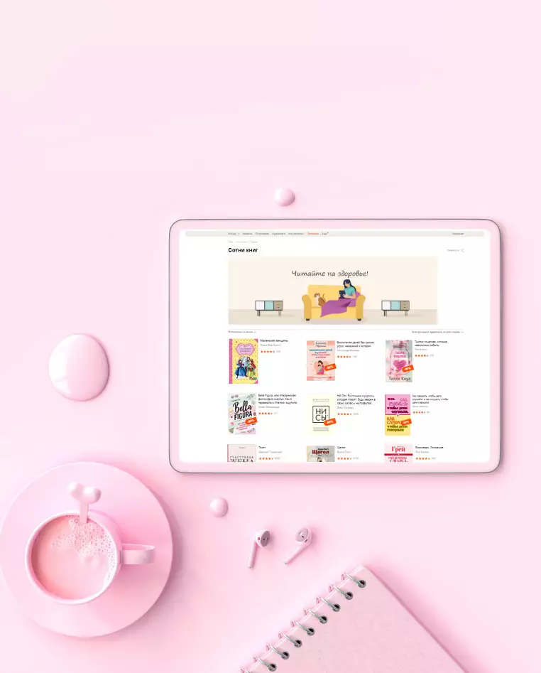 Что почитать?