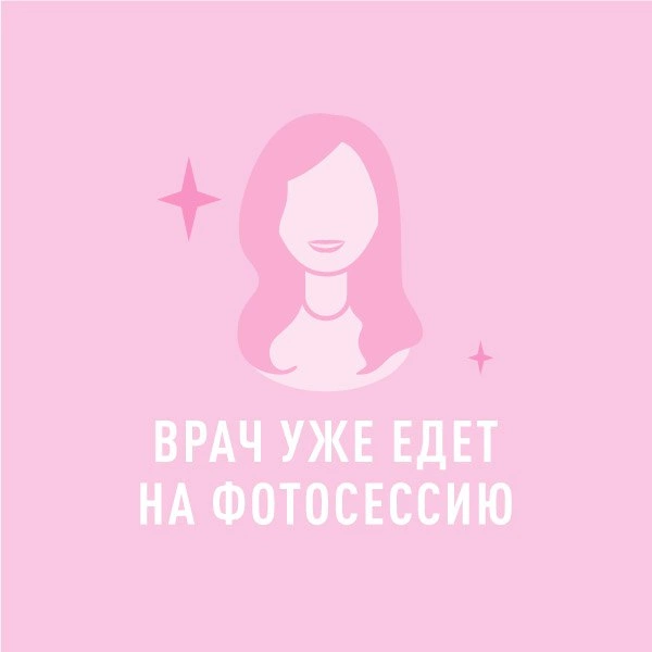 Ступина Светлана Анатольевна