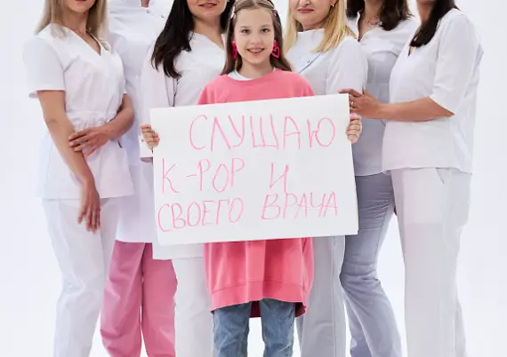 Первый поход к гинекологу: что важно знать