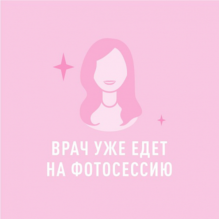 Жеглова Мария Юрьевна