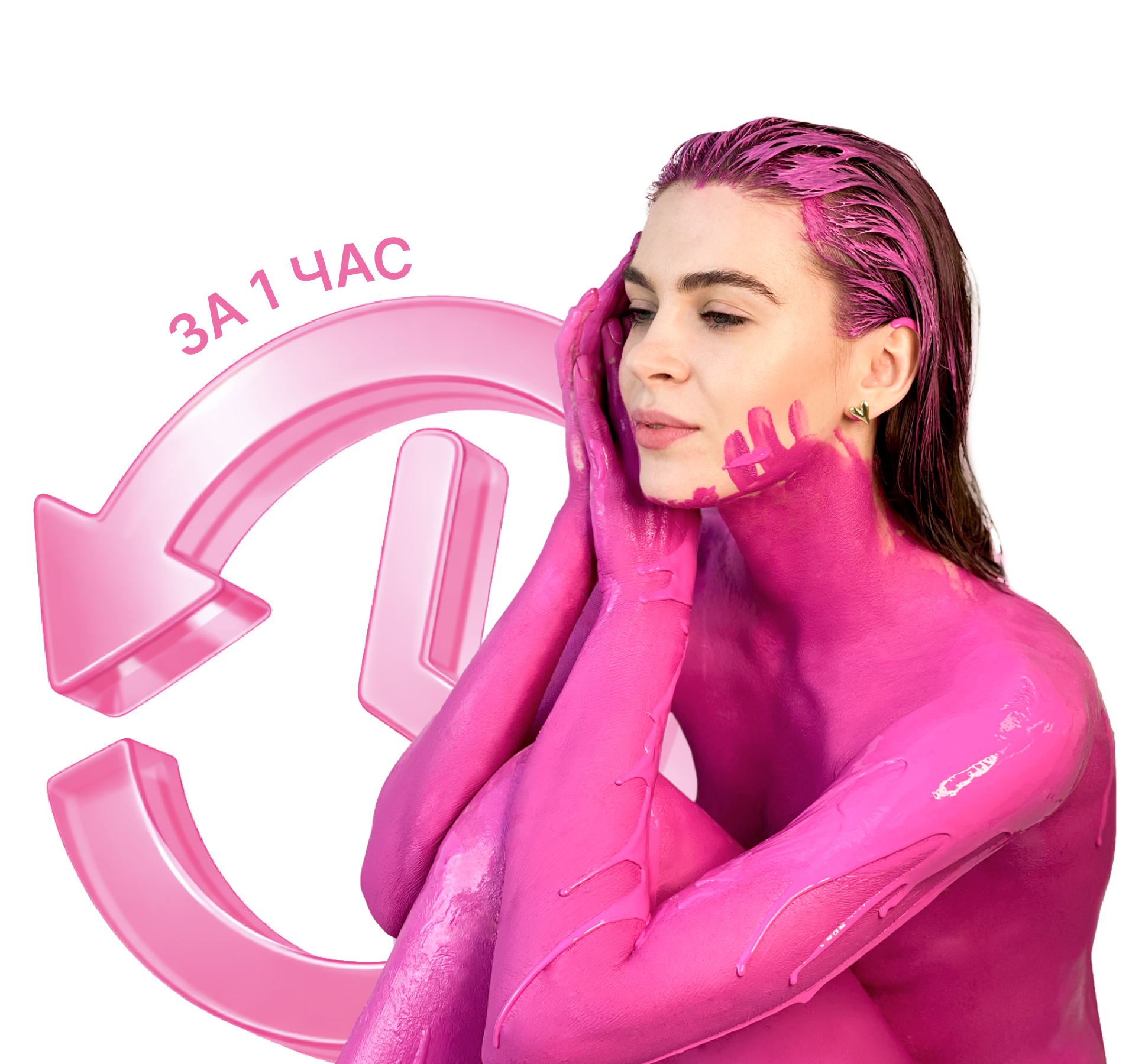 Будущая мама