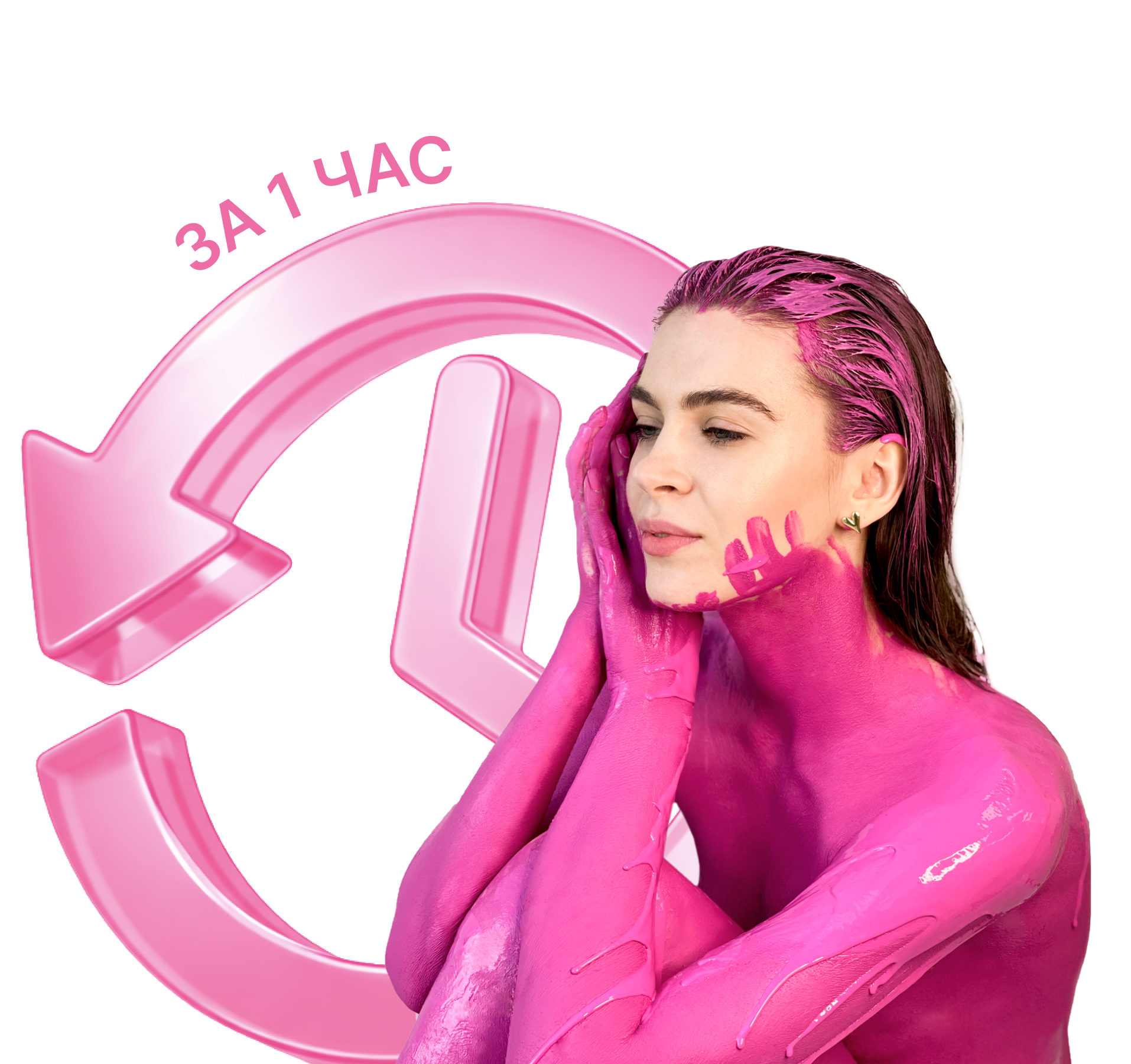 Будущая мама