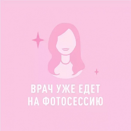 Скалыга Мария Артуровна 