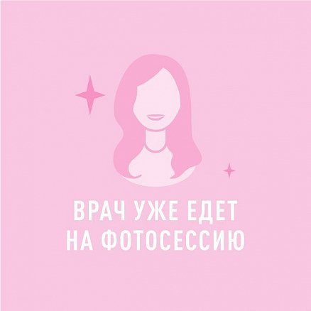 Мехтиханова Светлана Витальевна