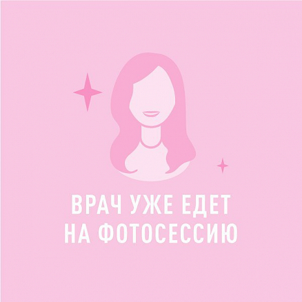 Курникова Ирина Константиновна